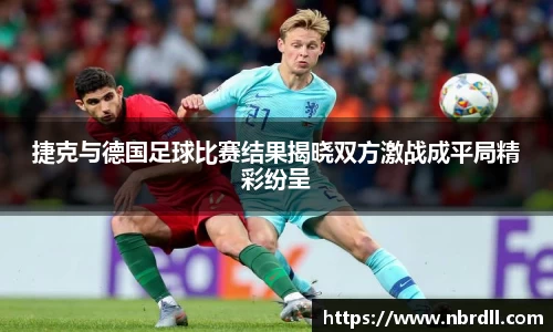 熊猫体育官方app